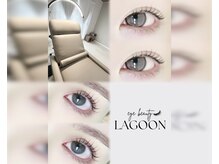 ラグーン(Lagoon)