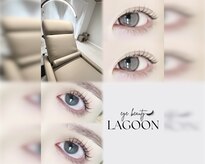 ラグーン(Lagoon)