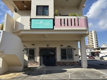 エール(aile)/北中城村セルフホワイトニング