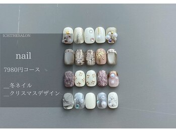 イチプラス(ICHI+)/【冬ネイルデザイン】