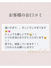 シェリーココ(cherie CoCo)/ミラクルバストやっぱり業界No.1