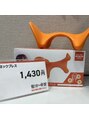 カラダファクトリー イオンモール松本店 ご自宅や職場でも気軽にセルフケア出来ておすすめです!