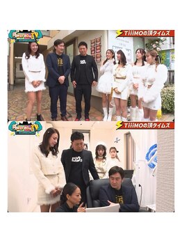 ホワイトニングショップ 津店/多数メディア出演!