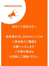 ココノハネ(CoCo-no-羽)/初めてご来店の方へ