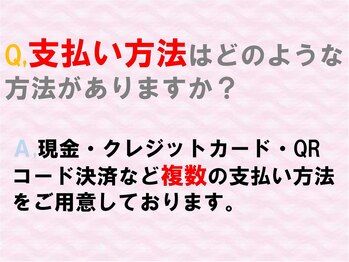 フォチュレ フジミノ(Forchure FUJIMINO)/支払い方法について