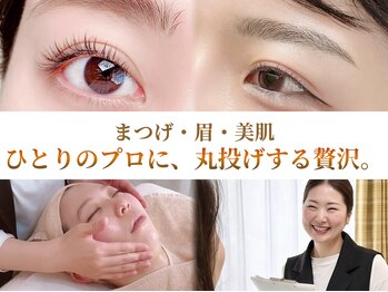 ウィル 二子新地(will)/プロに全てを丸投げする贅沢を。