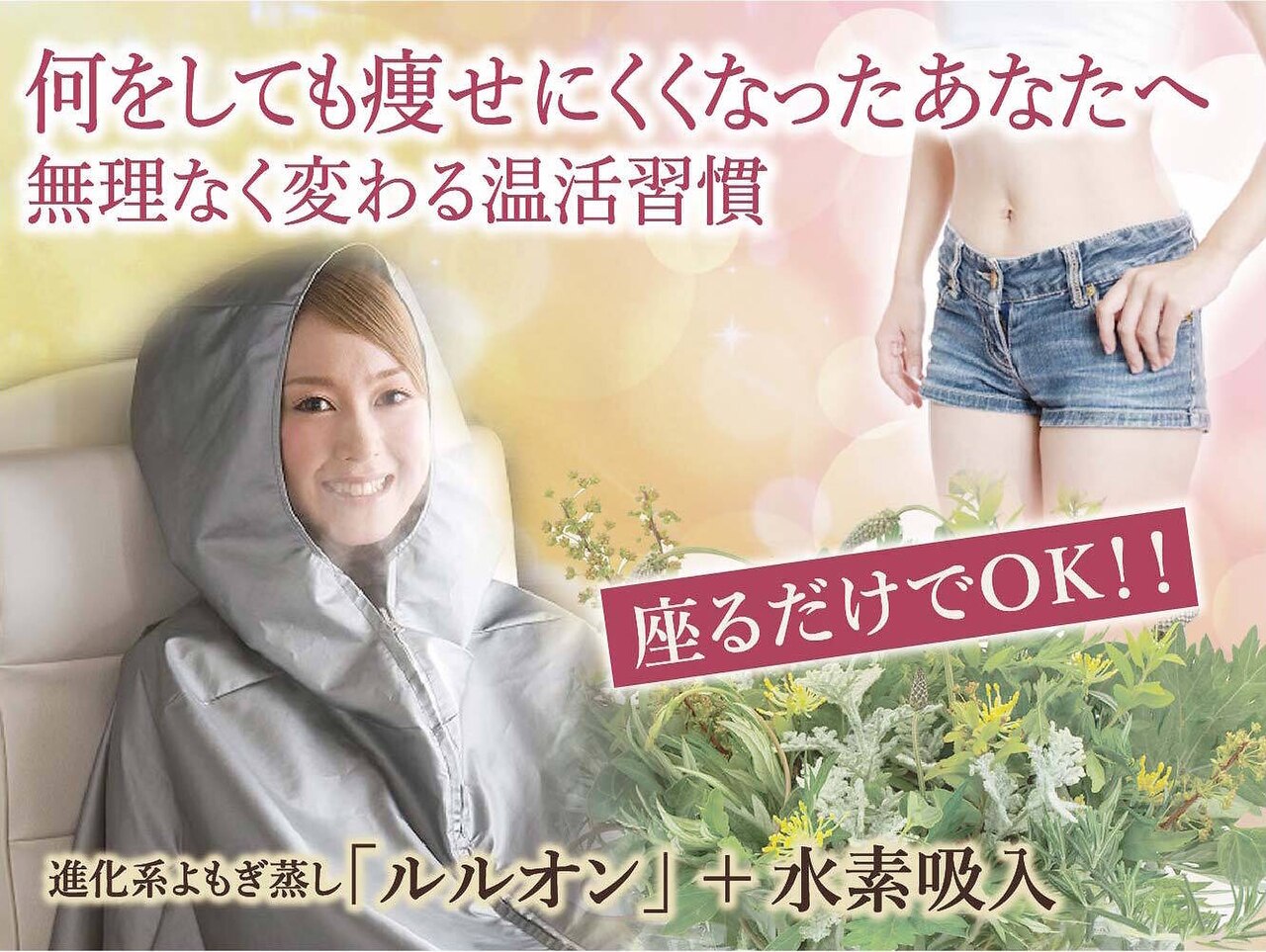 ヨサパーク ノア(YOSA PARK Noa)｜ホットペッパービューティー