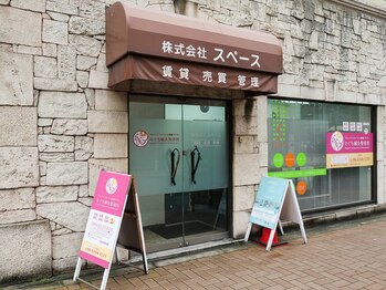 のぐち鍼灸整骨院/外観 入口になります。