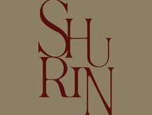 シュリン(SHURIN)