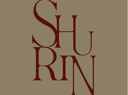 結果にこだわるオーダーメイドサロン SHURIN【シュリン】【6月上旬OPEN（予定）】の写真