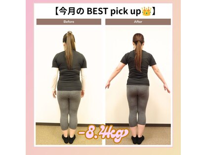 えのもと美容整体院の写真