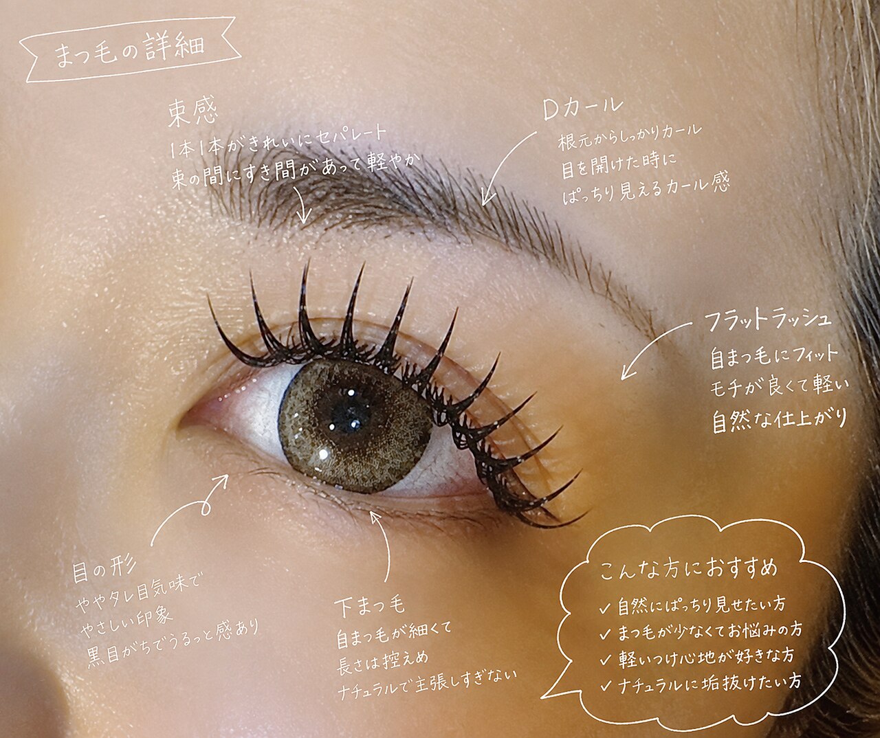ヘアアンドメイク クレア(CREA)｜ホットペッパービューティー