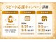 アキュレ(Acure)の写真