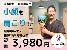 心晴。(コハル)