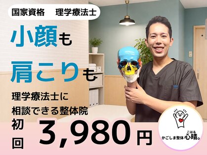 心晴。(コハル)の写真