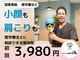 心晴。(コハル)の写真