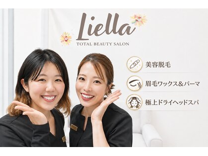 リエラ(Liella)の写真