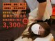 クシロ鍼灸整骨院の写真