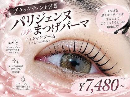 アイラッシュサロン セリナ 新宿南口店の写真