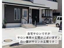 シュシュ(Chou chou)/【道案内６】