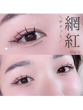 ネイルサロン R/時短でワンホンマツエク