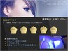 【圧倒的モチ◎LED 】高持続低刺激全デザイン対応 メニュ-からお選び★￥1100