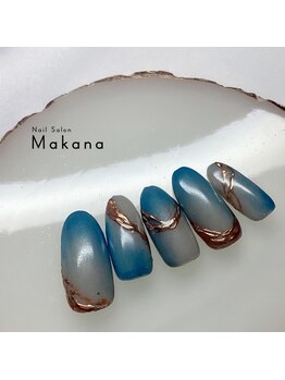 マカナ(Makana)/ブルーグラデネイル