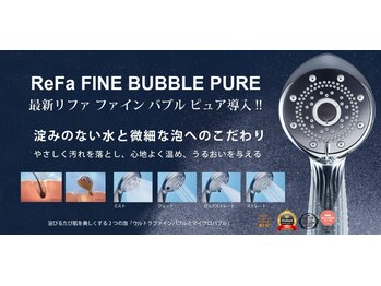 ラスパ(LASPA)/個室サウナ専用シャワールーム