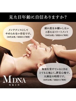 ヒビキノ バイ ヒビハンビューティー(hibikino by Hibihan Beauty)/MDNAクレイパックお客様の口コミ