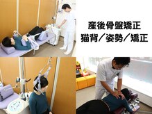 あやのはりきゅう整骨院