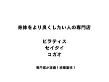トトノエル(totonoeru)の雰囲気（#小顔矯正#ドライベッドスパ）