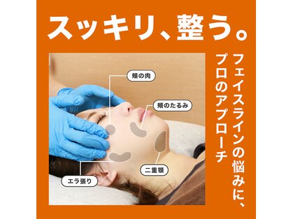 立川カイロプラクティックの写真