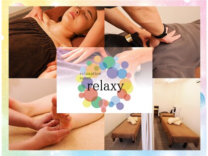 リラクシー 西宮鳴尾店(relaxy)の写真