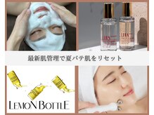 レベンディス(LEVENDIS)