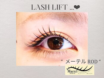 ソロ(SOLO)/lash lift 