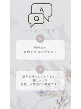 癒し～ぷ 北千住店/ドライヘッドスパよくある質問2