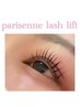 【2～3回目の方限定】根元からパッチリ★パリジェンヌラッシュリフト￥5810