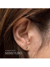 加島鍼灸接骨院/耳つぼジュエリー