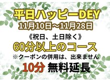 ほぐしやサン(ほぐしやSUN)