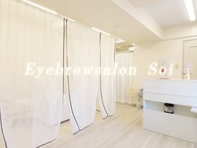 Soi 店舗写真