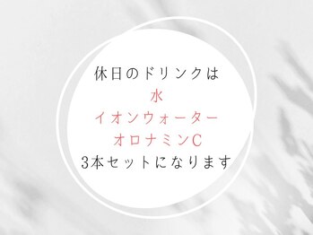 プライベートサウナ 苦楽園(private sauna)/