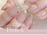 【ネイリスト担当】□SNS大人気□ガラスフレンチ【新規オフ込み】