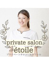 エトワール(etoile)&nbsp;HITOMI 