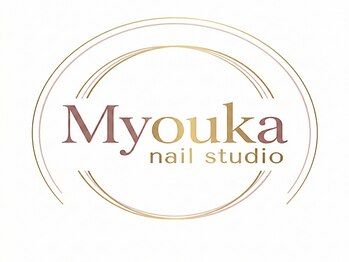 Myouka nail studio|板橋区大山駅前【長さだし・持ち込み・パラジェル・フィルイン】の写真/大山駅の駅ちかサロン☆持ち込みや長さだしもリーズナブルに!トレンドを取り入れたネイルで理想の指先へ◇