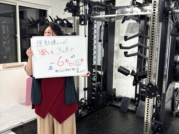 モア 札幌澄川店(MORE)/パーソナルジムMORE お客様の声