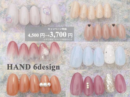 ABCネイル 柏マルイ店(ABC Nail)の写真