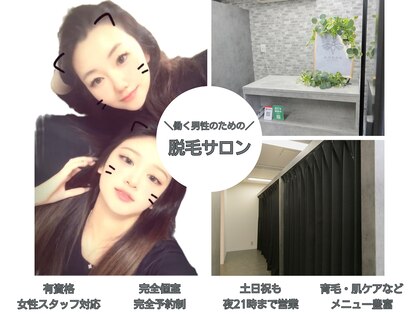 アンビー(Ambee)の写真