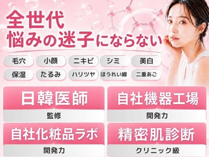 ルディラ 渋谷店の写真