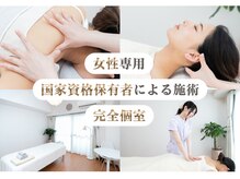 ハナ整体サロン 名古屋栄(HANA整体サロン)