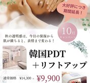 サロン ド ラム